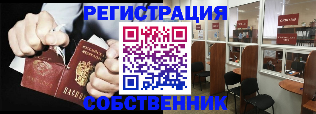 миграционный учет в Новоуральске