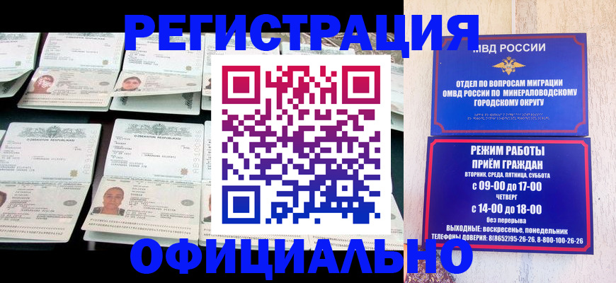 прописка поиск в Новоуральске