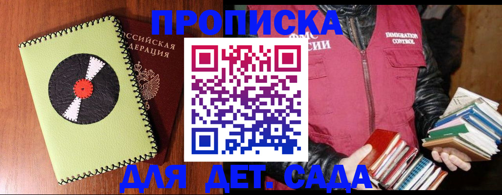 временная регистрация надежно в Новоуральске