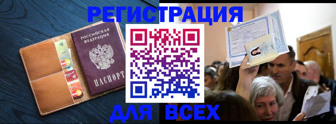 найти адрес прописки в Новоуральске