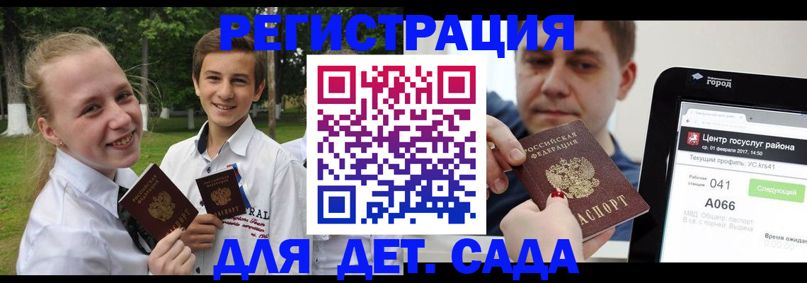временная регистрация собственник в Новоуральске
